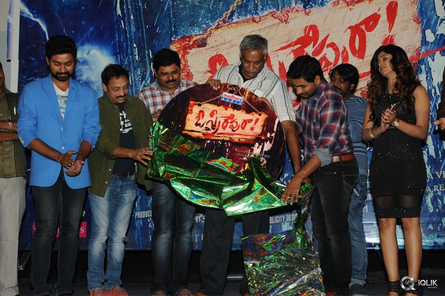 O-Sthree-Repu-Ra-Movie-Audio-Launch